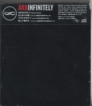 ＡＲＢ さん 「ＩＮＦＩＮＩＴＥＬＹ」 ＣＤ 未使用・未開封_画像2