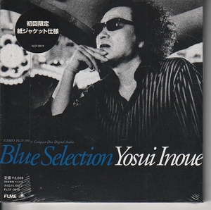 井上陽水 さん 「Ｂｌｕｅ Ｓｅｌｅｃｔｉｏｎ」 初回限定 紙ジャケット仕様 ＣＤ 未使用・未開封