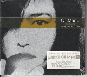 林田健司 さん 「Ｏｉｌ　Ｍｅｎ」 ＣＤ 未使用・未開封