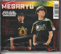 ＭＥＧＡＲＹＵ さん 「我流旋風」 ＣＤ 未使用・未開封_画像2