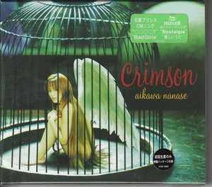 相川七瀬 さん 「Ｃｒｉｍｓｏｎ」 ＣＤ 未使用・未開封