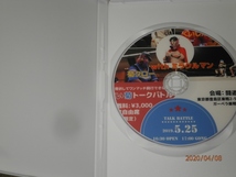 ★☆ OSW くい菊トークバトルwithミラクルマン DVD　中古品☆★_画像3