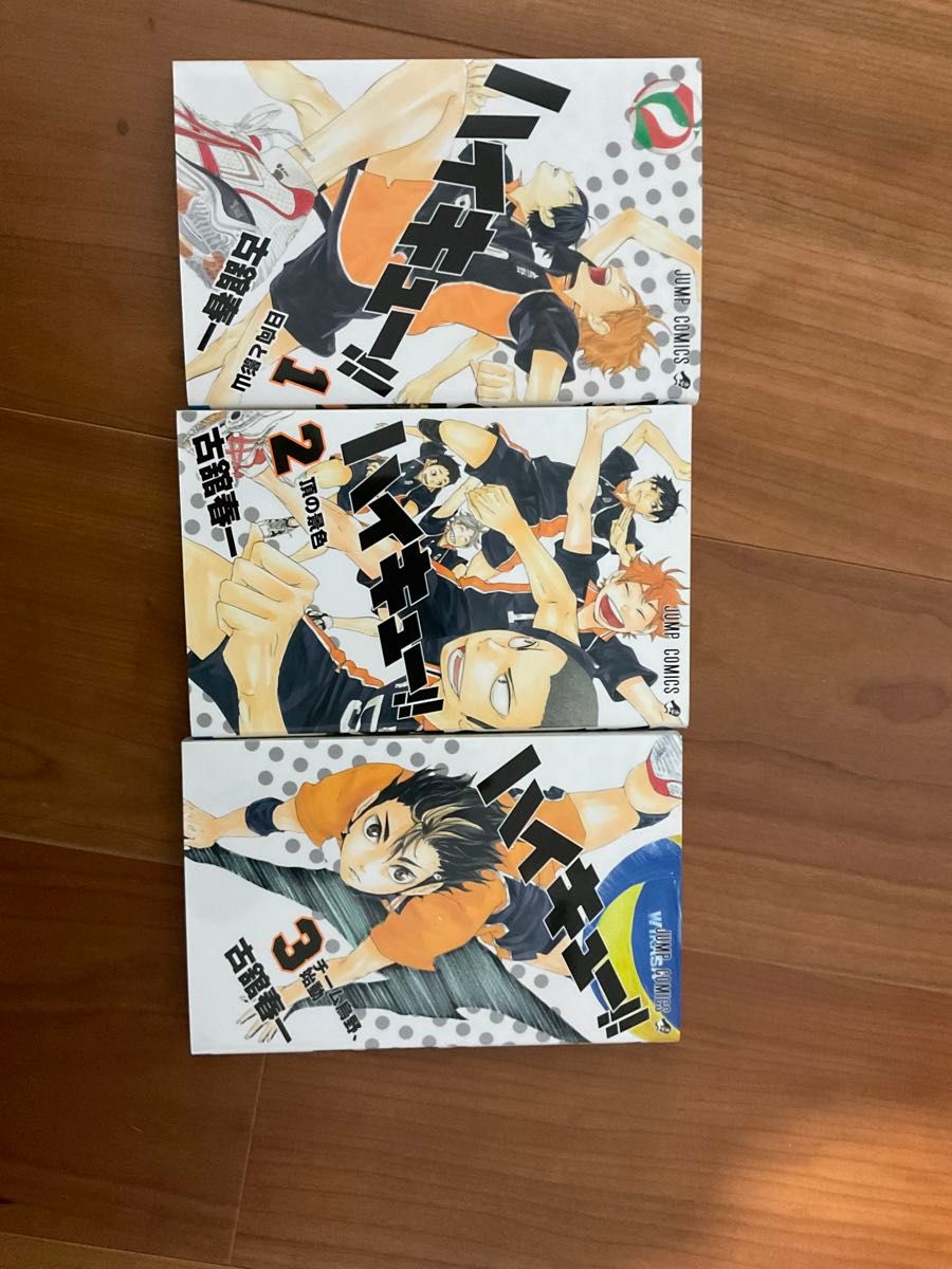 ハイキュー33 5巻|Yahoo!フリマ(旧PayPayフリマ) ハイキュー33 5巻|Yahoo!フリマ(旧PayPayフリマ)