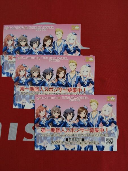 PACIFIC×IDOLM@STER アイドルマスター カード 3枚セット スーパーGT supergt