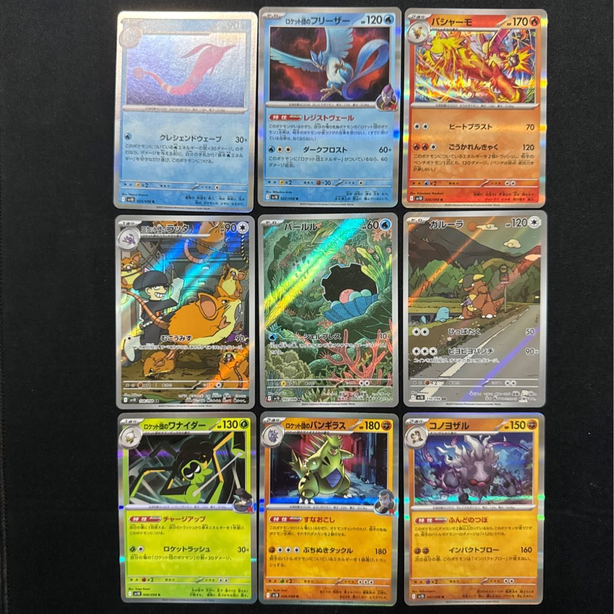 ポケモンカード AR まとめ売り|Yahoo!フリマ(旧PayPayフリマ) ポケモンカード AR まとめ売り|Yahoo!フリマ(旧PayPayフリマ)