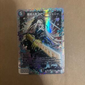 メアリージェニー シク シークレット