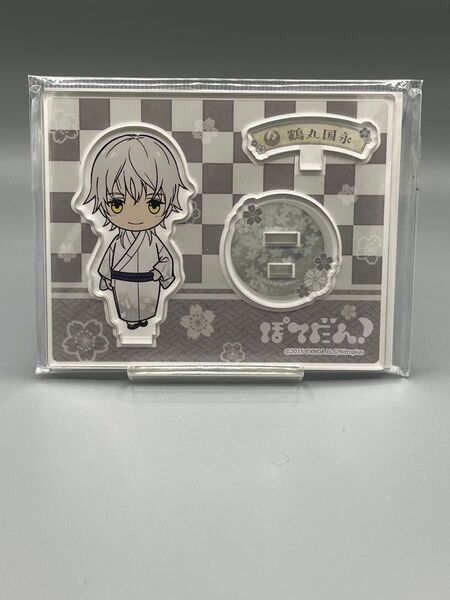 刀剣乱舞 online ぽてだん アクリルキャラスタンド 鶴丸国永(軽装)