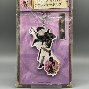 刀剣乱舞 online ビッグサイズ アクリルキーホルダー 蛍丸