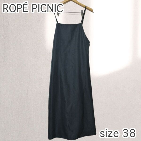 ROP PICNIC ロペピクニック 微起毛エプロンキャミワンピース 38サイズ サロペットスカート
