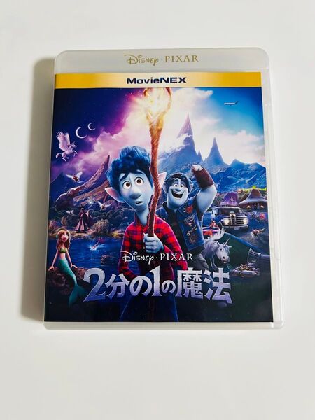 2分の1の魔法 MovieNEX Blu-ray+純正ケース