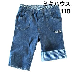 デニムハーフパンツ ハーフパンツ ミキハウス 110 折り返しチェック