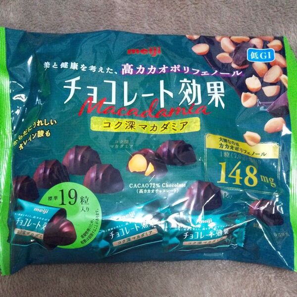 明治 チョコレート効果 マカデミア