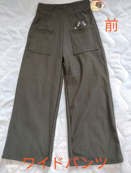 ワイドパンツ 新品 モスグリーン M〜Lサイズ ストレッチ生地