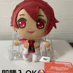 新品未使用 アイドリッシュセブン きらどるぬいぐるみ 四葉環