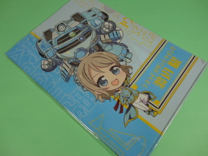 ■ラブライブ!サンシャイン!!花丸ちゃんサクラ大戦クリアファイル【渡辺曜(二頭身)】未開封・新品■