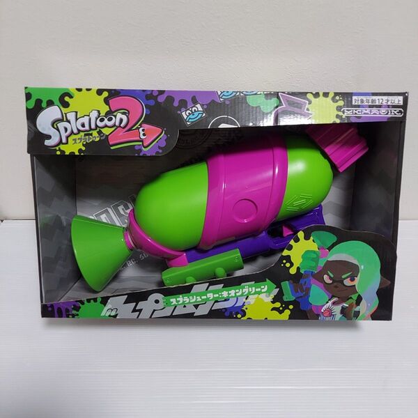 スプラトゥーン2 スプラシューター 水鉄砲 ネオングリーン