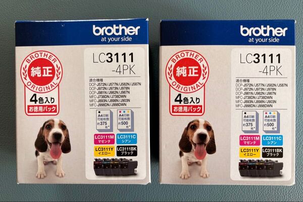 インク ブラザー 純正 カートリッジ お得用LC3111-4PK カラー4色入り個数 2個セット