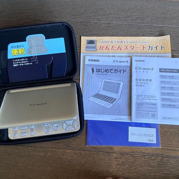 CASIO EX-word 電子辞書 付属品あり XD-SK6810