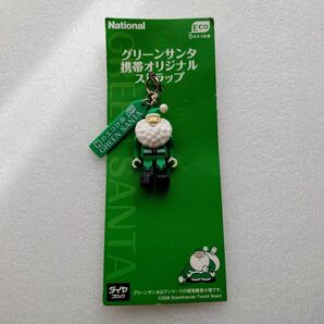 ◆ ダイヤ ブロック National Eco グリーンサンタ 携帯 ストラップ ノベルティ レトロ 希少