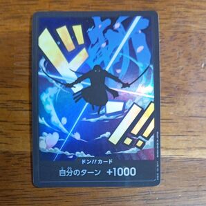 ワンピースカード トレカ PIECE ワンピース パラレル ドン ゾロ THE BEST