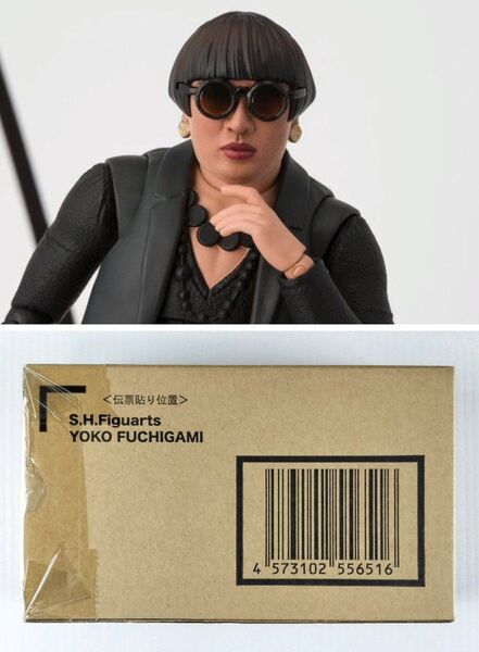 S.H.Figuarts YOKO FUCHIGAMI フィギュアーツ ヨーコ フチガミ ロバート秋山