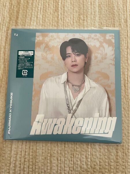 INI Awakening FC限定盤 藤巻京介