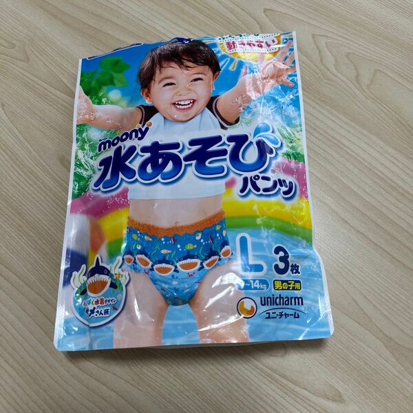 ムーニー 水遊びパンツ 男の子用 2枚