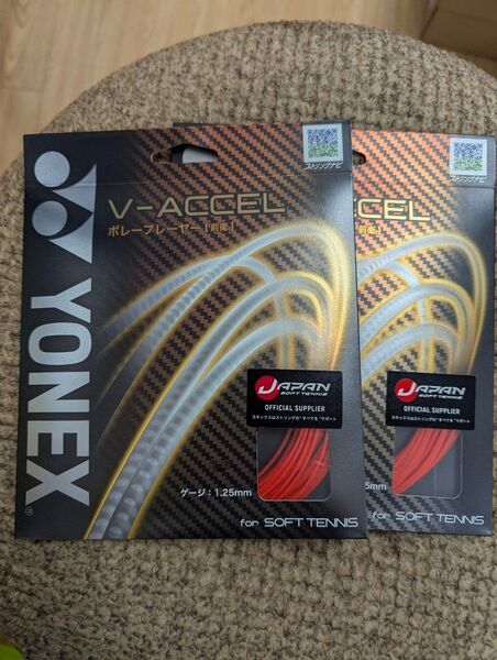 ヨネックス YONEX Vアクセル 新品 ソフトテニスストリング