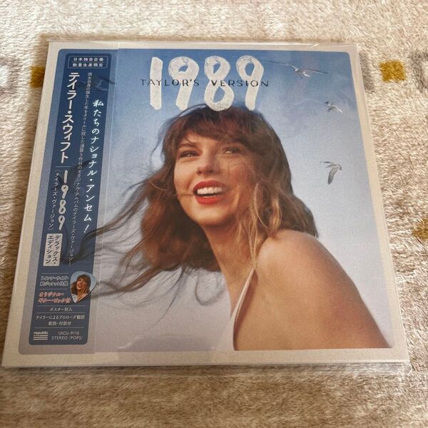 ★テイラースウィフト『1987(テイラーズヴァージョン)』デラックスエディション CD★