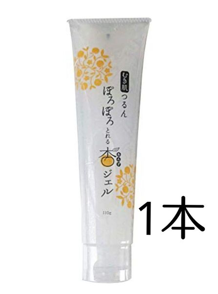 【未開封】ぽろぽろとれる杏ジェル