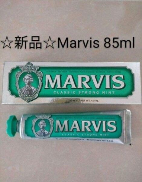 MARVIS マービス 歯磨き粉 85mlクラシックストロングミント 1本