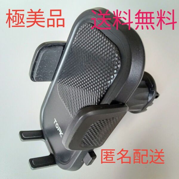 【極美品】TOPK 車載スマートフォン ホルダー