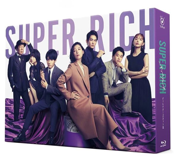 【新品未開封】SUPER RICH ディレクターズカット版 Blu-ray BOX〈4枚組〉