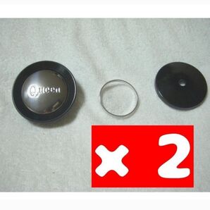 送料無料! アムウェイ amway 交換用 フタ 蓋ノブ 2セット 旧型 未使用品 でう