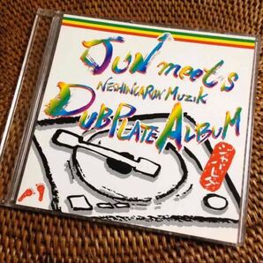 JUNmeetsNESHINCARON MUZIK DUBPLATE ALBUM