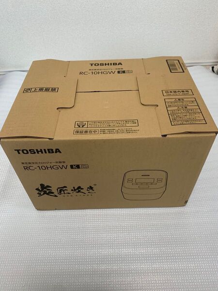 東芝 真空圧力IHジャー炊飯器 RC-10HGW-K(グランブラック)