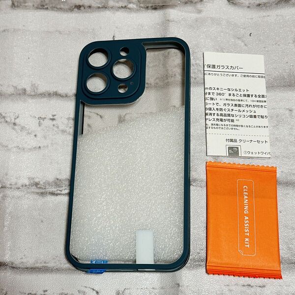 iPhone 13 Pro 用 ケース 背面マット さらさら タイプ 指紋防止 ミッドナイトネイビー