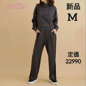 新品 ナージー ヨガウェア セットアップ ジャージ パンツ Mサイズ