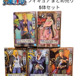 ONE PIECEフィギュア・まとめ売り5体セット (ワノ国)
