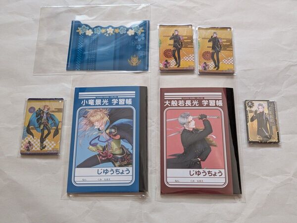 小竜景光 大般若長光 ミニノート カードケース メタルチャーム 缶バッジ