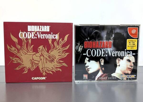 DC バイオハザード コードベロニカ ドリームキャスト ドリキャス CAPCOM BIOHAZARD CODE Veronica Dreamcast ゲームソフト