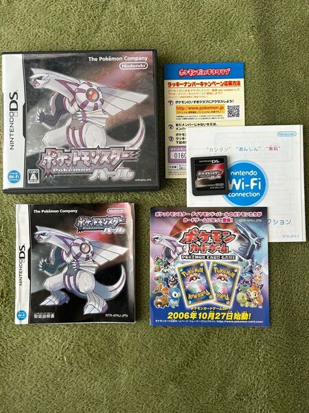 ポケットモンスターパール DS 任天堂 Nintendo 箱説付