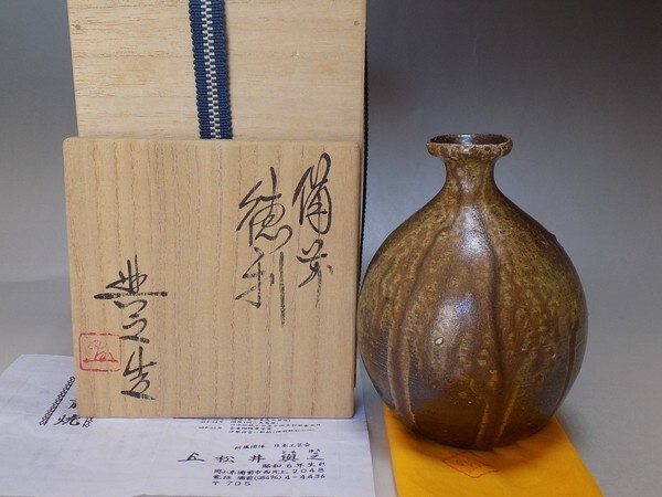 2025年最新】Yahoo!オークション -松井與之の中古品・新品・未 2025年最新】Yahoo!オークション -松井與之の中古品・新品・未