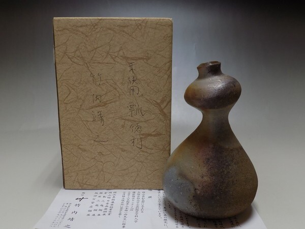 2025年最新】Yahoo!オークション -備前 山本雄一の中古品・新品 2025年最新】Yahoo!オークション -備前 山本雄一の中古品・新品