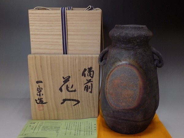 2025年最新】Yahoo!オークション -備前 花入の中古品・新品・未 2025年最新】Yahoo!オークション -備前 花入の中古品・新品・未