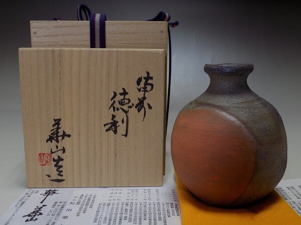 2025年最新】Yahoo!オークション -松田華山(日本の陶磁)の中古品 2025年最新】Yahoo!オークション -松田華山(日本の陶磁)の中古品