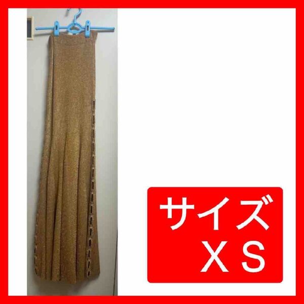 ゴールド ロングスカート スリット入り XS