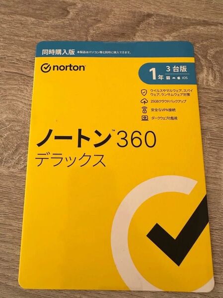 ノートン 360デラックス セキュリティソフト 1年3台版