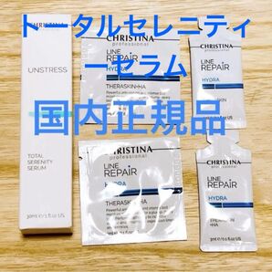 【新品未開封・国内正規品】クリスティーナ アンストレス トータルセレニティセラム トータルセレニティーセラム/テラスキン 4回分
