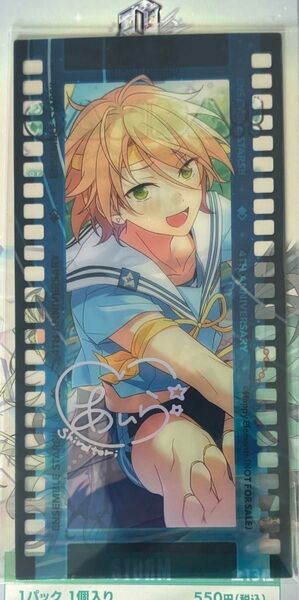 あんスタ 中国 4周年 返礼品 フィルム カード藍良